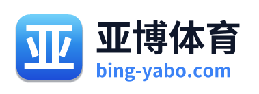 亚博体育